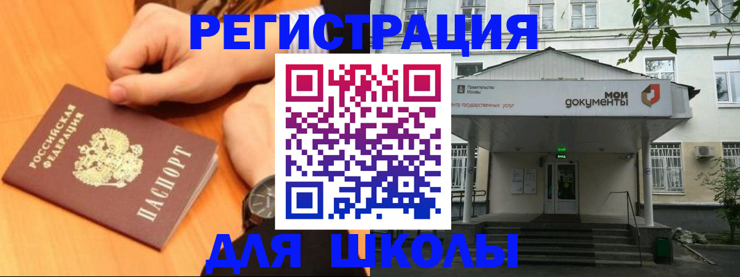 прописка для военкомата в Лагани